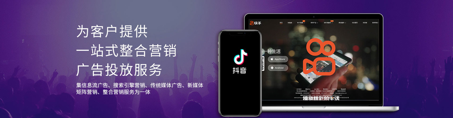 蛟河搜索开户返点